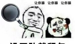 黑料正能量 吃瓜爆料网八卦有理爆料 吃瓜的表情包