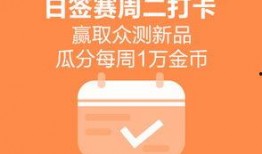 每日大赛,竞技风采尽收眼底